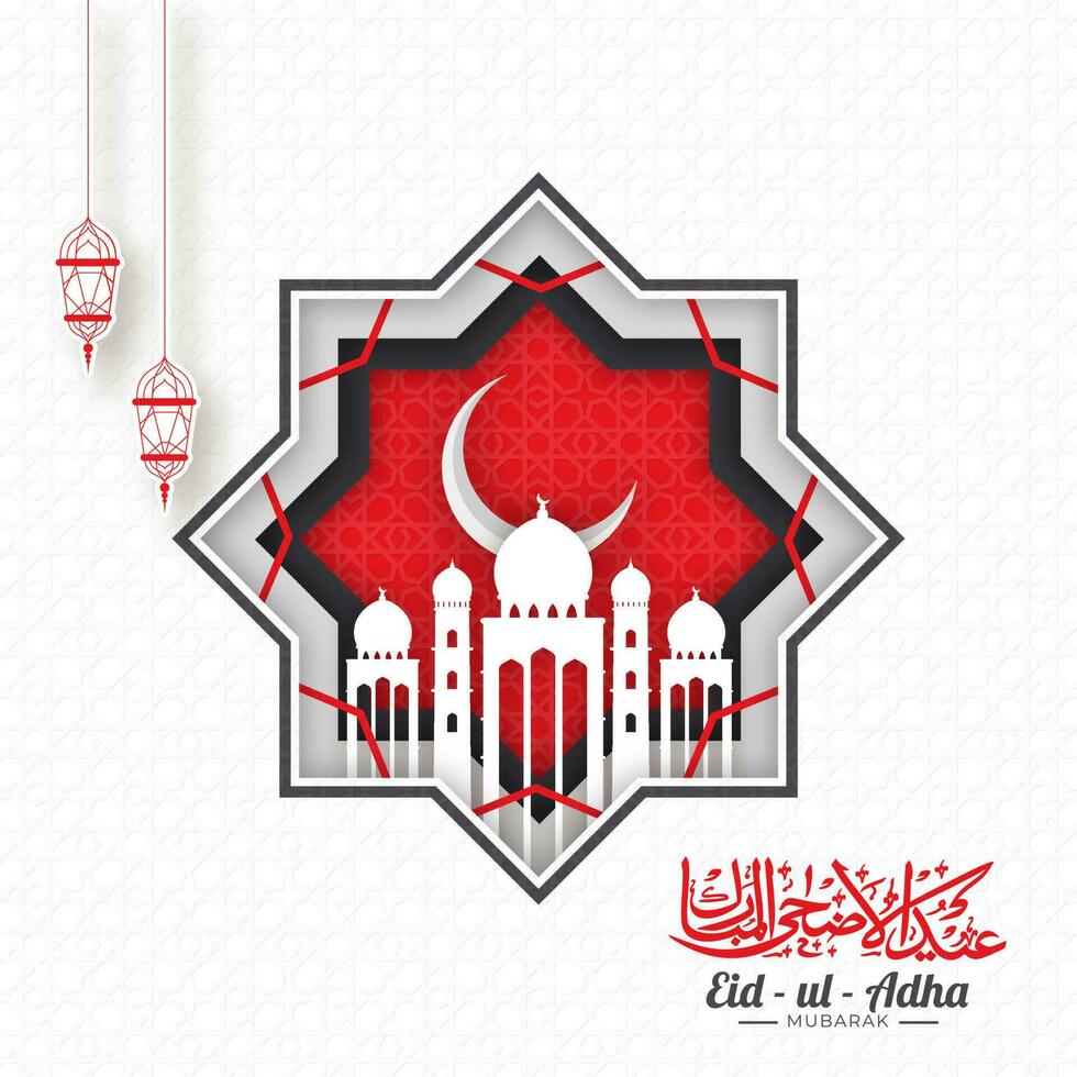 eid-ul- adha mubarak salutation carte avec papier Couper rub-el-hizb forme, croissant lune, mosquée et pendaison lanternes sur blanc arabe modèle Contexte. vecteur