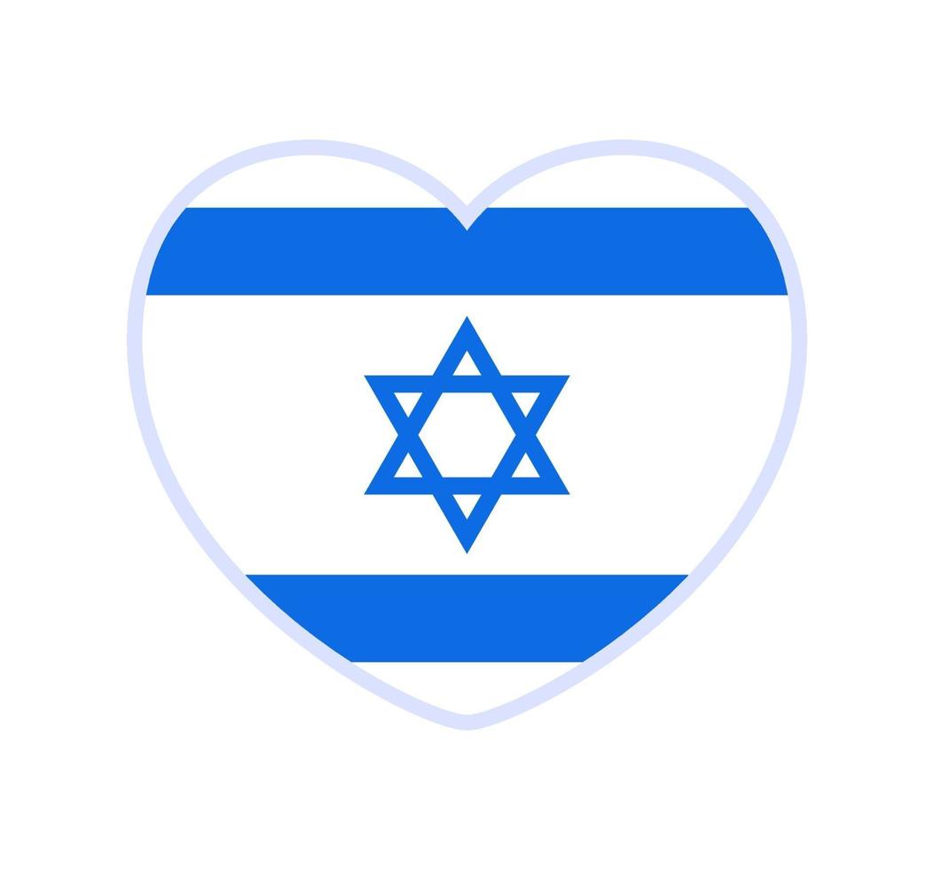 drapeau d'Israël en forme de coeur vecteur