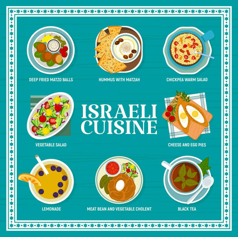 israélien nourriture restaurant menu page vecteur modèle