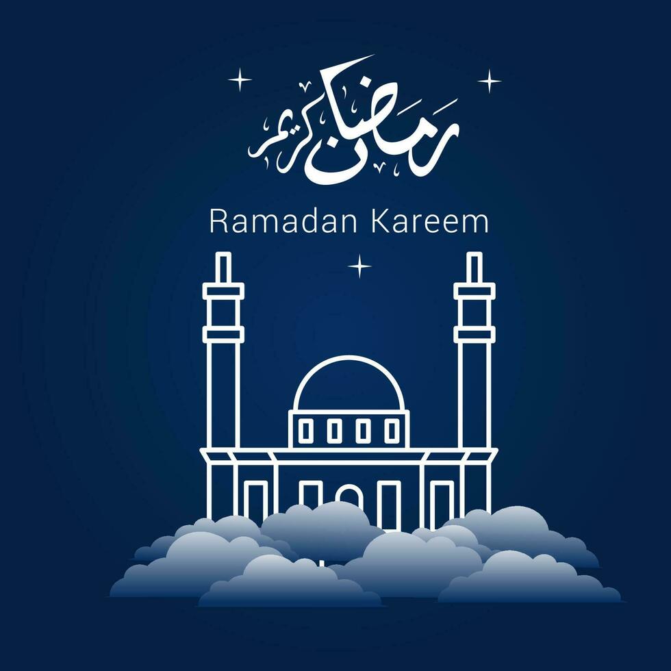 vecteur illustration de Ramadan Karim. appy Ramadan kareem graphique conception concept pour le certificats, bannières et prospectus. traduire de arabe Ramadan kareem