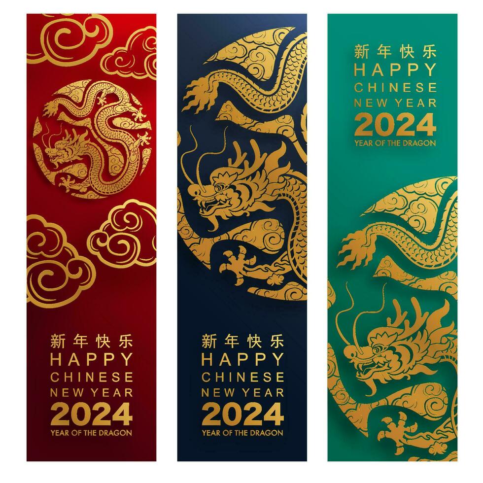 content chinois Nouveau année 2024 le dragon zodiaque signe vecteur