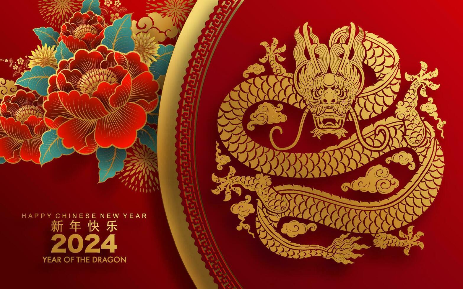 content chinois Nouveau année 2024 le dragon zodiaque signe vecteur