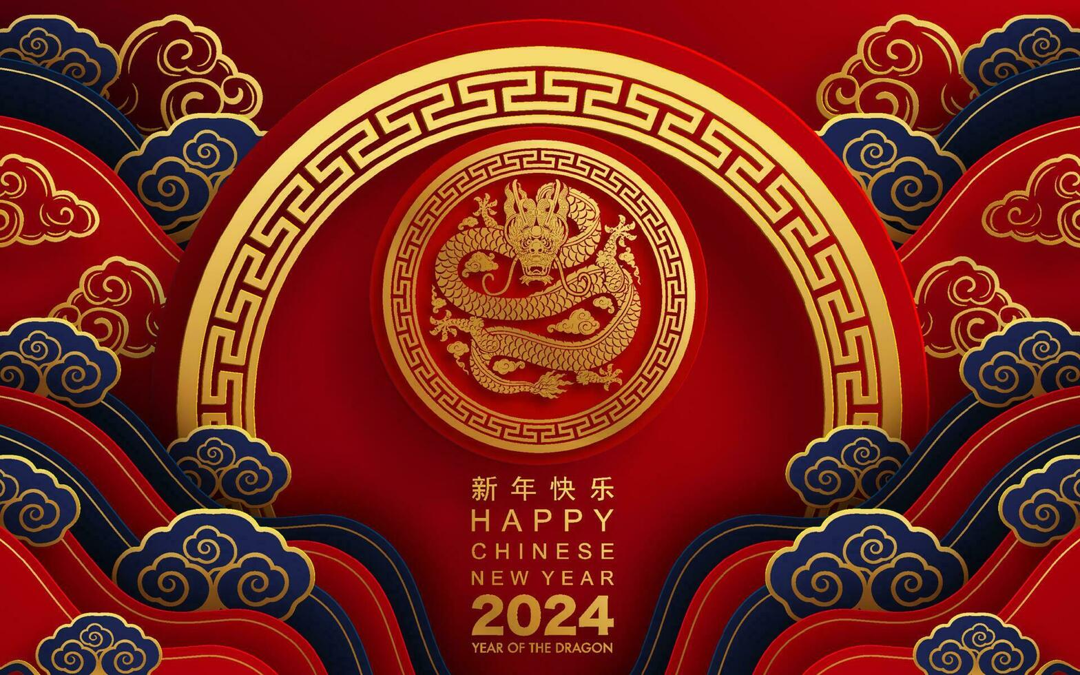 content chinois Nouveau année 2024 le dragon zodiaque signe vecteur