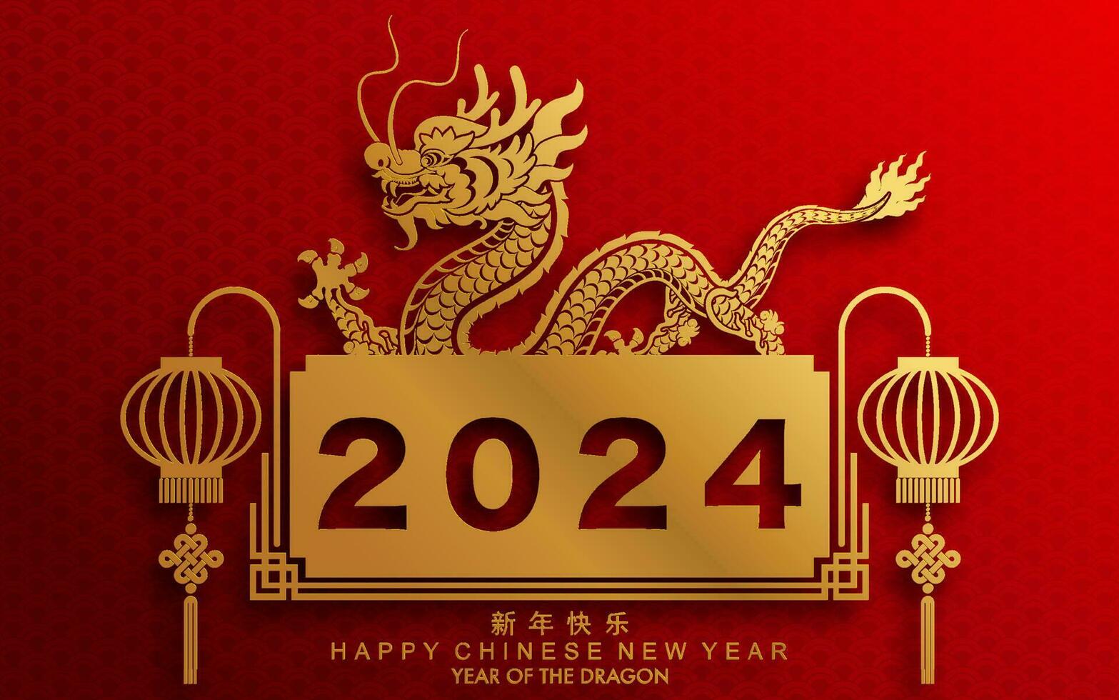 content chinois Nouveau année 2024 le dragon zodiaque signe vecteur