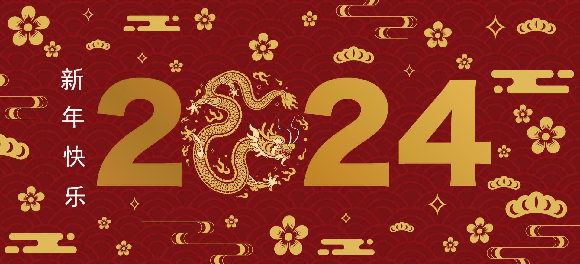 content chinois Nouveau année 2024 le dragon zodiaque signe vecteur