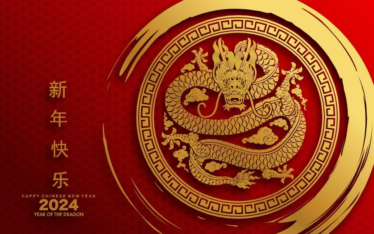 content chinois Nouveau année 2024 le dragon zodiaque signe vecteur