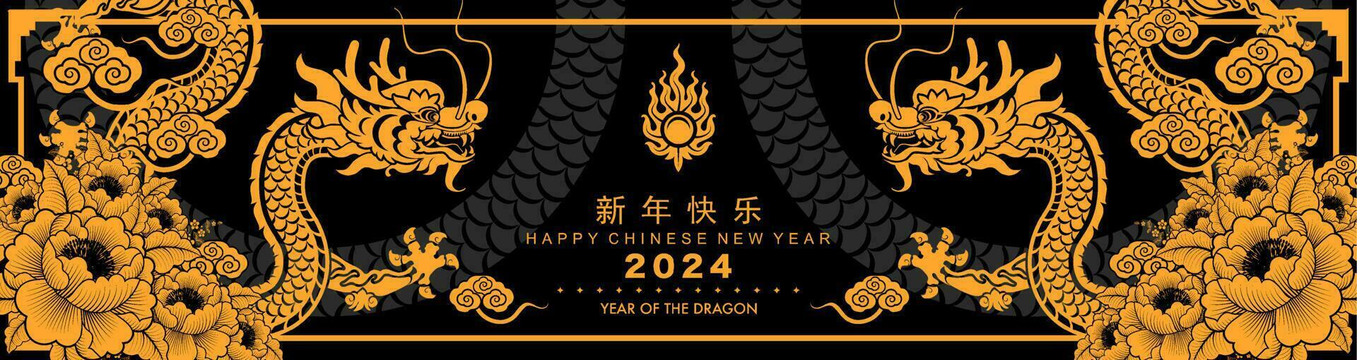 content chinois Nouveau année 2024 le dragon zodiaque signe vecteur