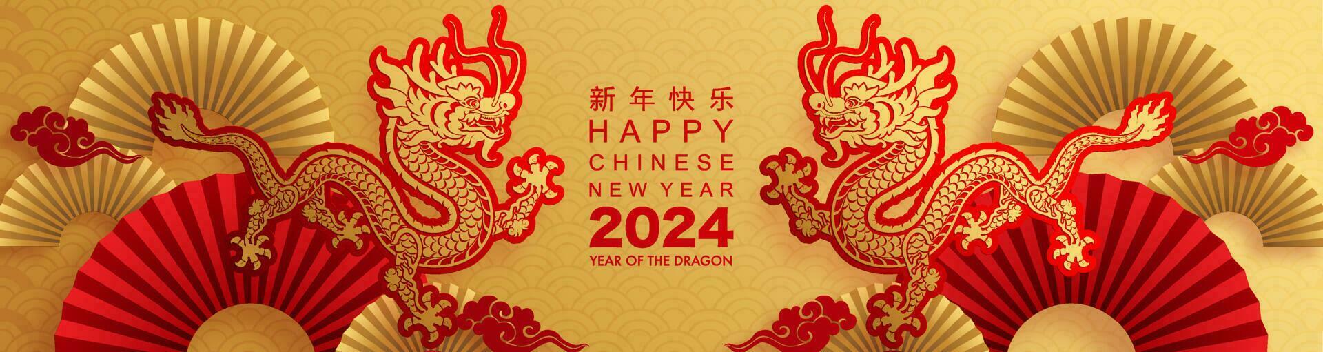 content chinois Nouveau année 2024 le dragon zodiaque signe vecteur