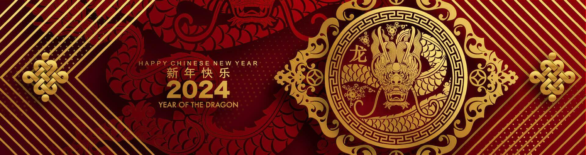 content chinois Nouveau année 2024 le dragon zodiaque signe vecteur