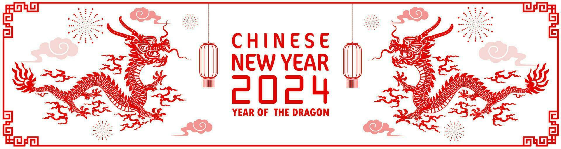 content chinois Nouveau année 2024 année de le chinois dragon zodiaque vecteur