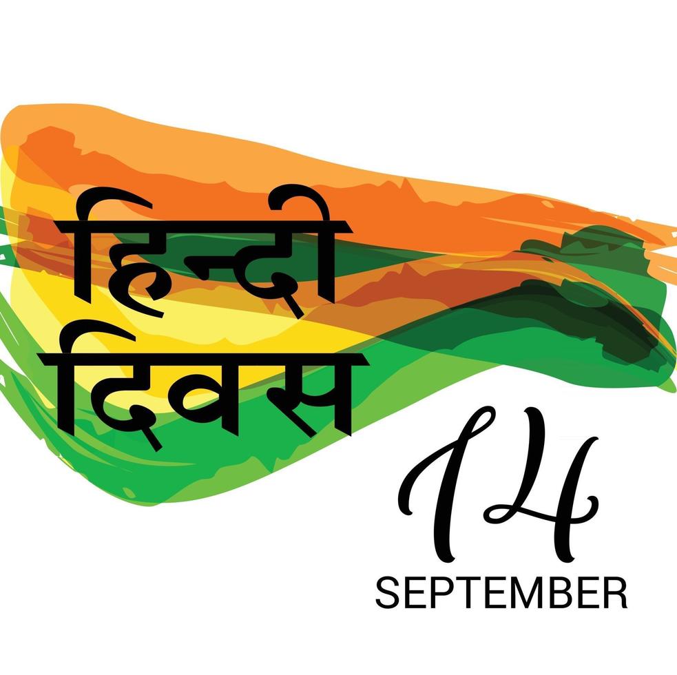 illustration vectorielle d & # 39; un fond pour diwas hindi vecteur