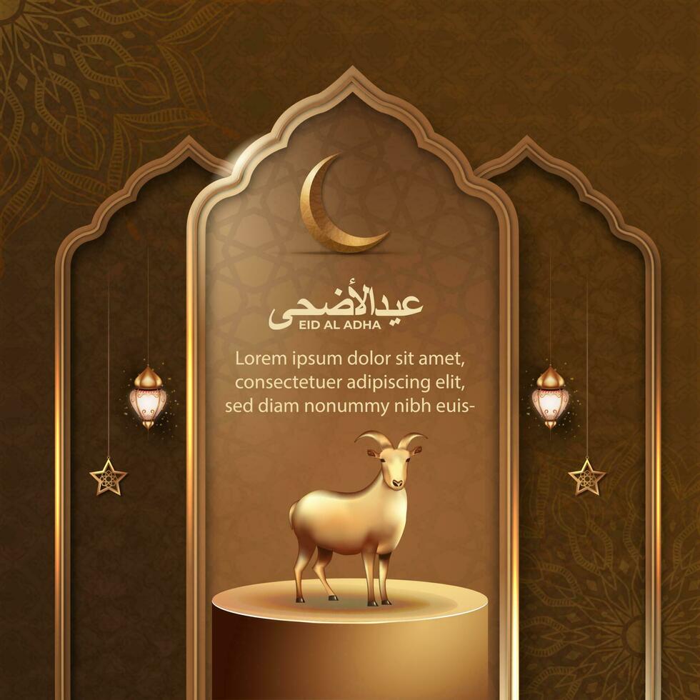 eid Al adha islamique salutation carte avec chèvre et islamique modèle pour affiche, bannière conception. vecteur illustration