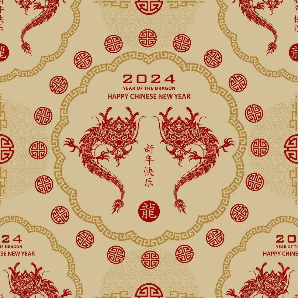 modèle sans couture avec des éléments asiatiques pour le joyeux nouvel an chinois du dragon 2024 vecteur