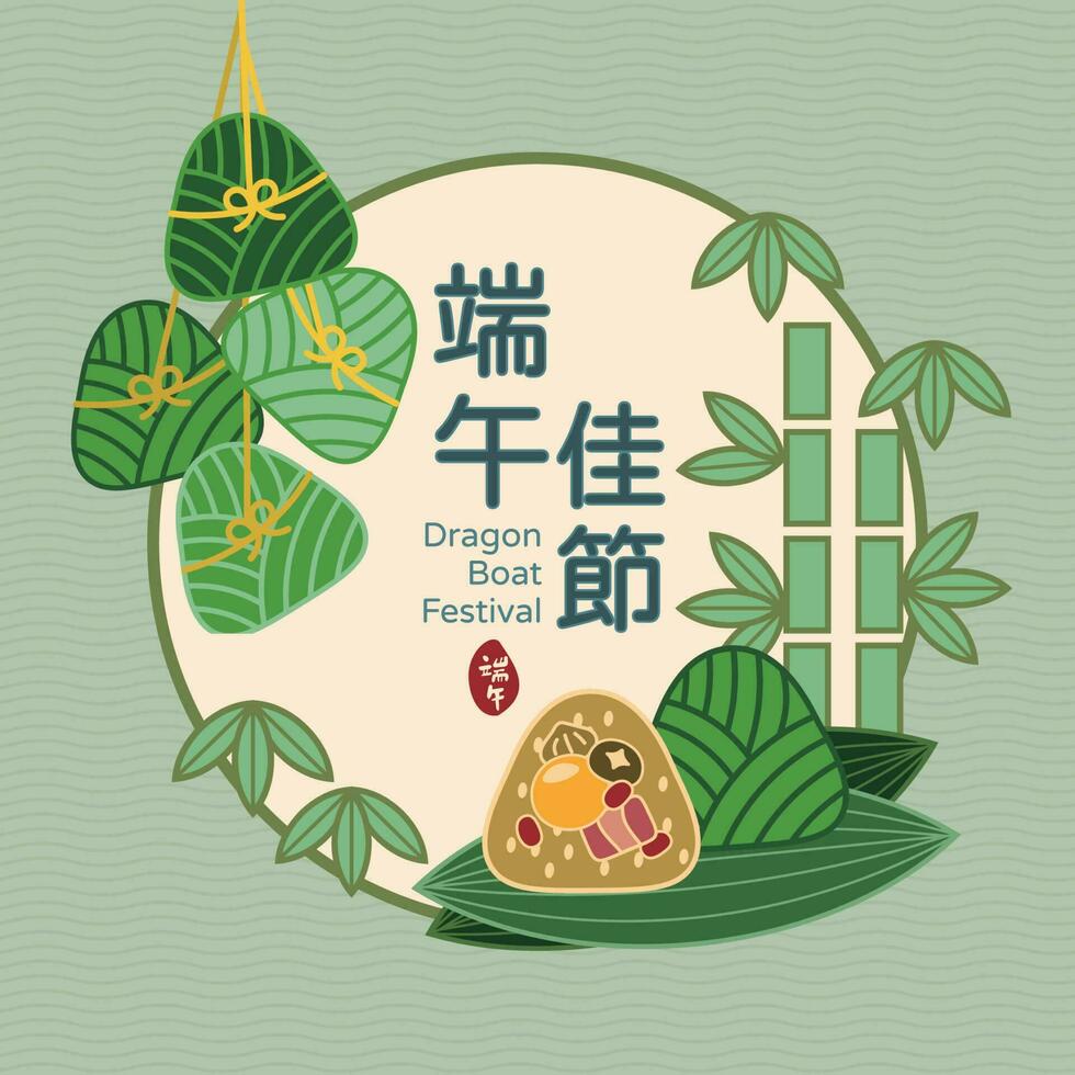 dragon bateau Festival conception avec riz Dumplings et bambou sur vert Contexte. vecteur