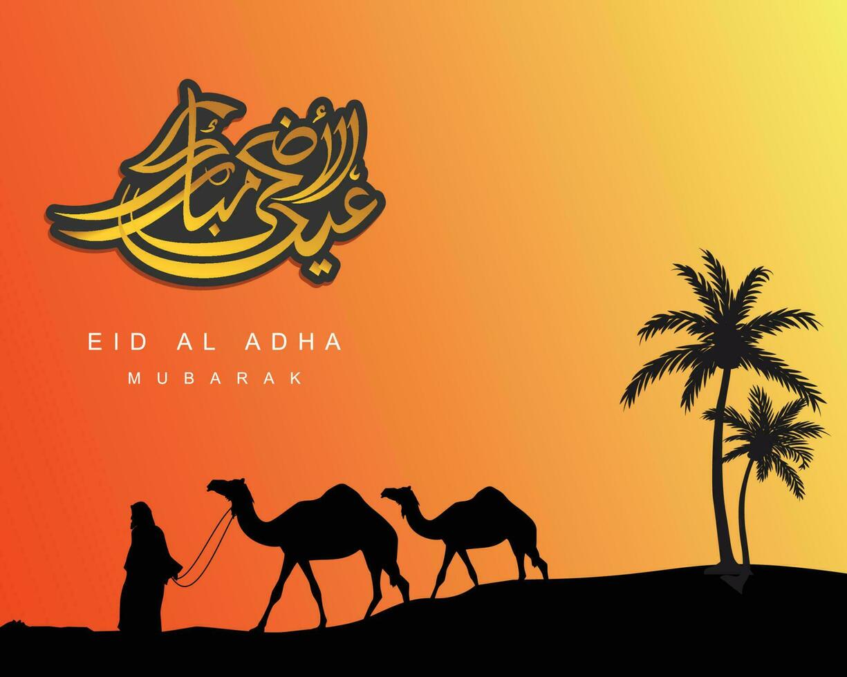 arabe calligraphique texte de eid Al adha mubarak pour le musulman fête. eid Al adha Créatif conception islamique fête pour imprimer, carte, affiche, bannière etc. vecteur