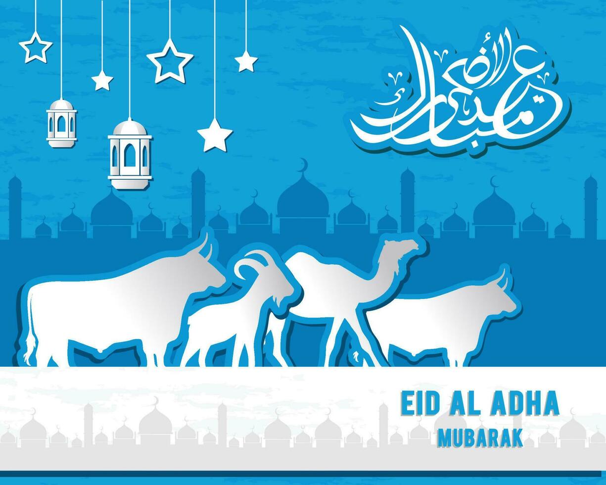 arabe calligraphique texte de eid Al adha mubarak pour le musulman fête. eid Al adha Créatif conception islamique fête pour imprimer, carte, affiche, bannière etc. vecteur