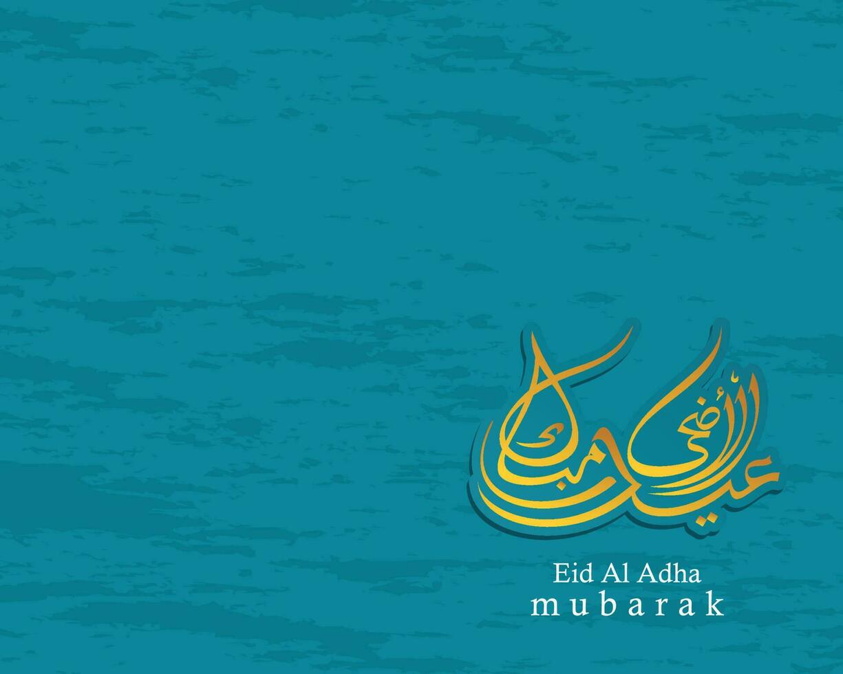 arabe calligraphique texte de eid Al adha mubarak pour le musulman fête. eid Al adha Créatif conception islamique fête pour imprimer, carte, affiche, bannière etc. vecteur