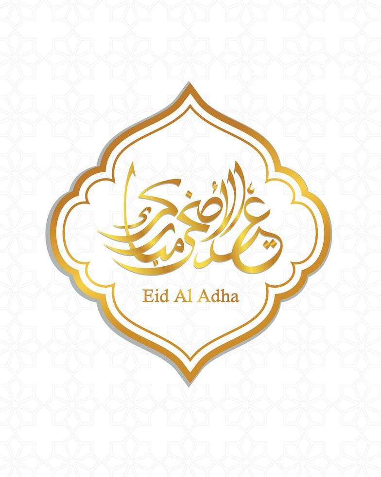 arabe calligraphique texte de eid Al adha mubarak pour le musulman fête. eid Al adha Créatif conception islamique fête pour imprimer, carte, affiche, bannière etc. vecteur