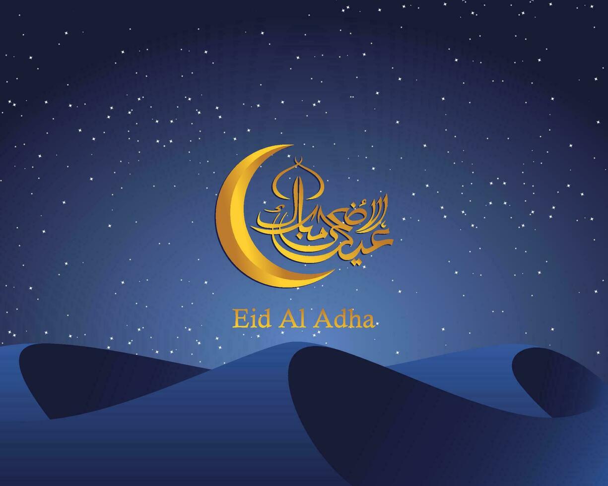 arabe calligraphique texte de eid Al adha mubarak pour le musulman fête. eid Al adha Créatif conception islamique fête pour imprimer, carte, affiche, bannière etc. vecteur