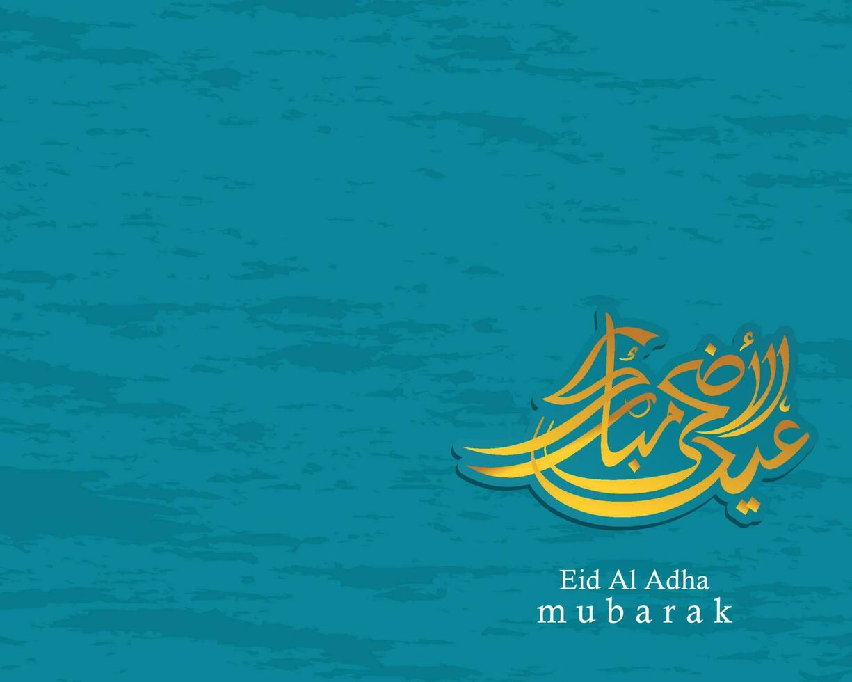 arabe calligraphique texte de eid Al adha mubarak pour le musulman fête. eid Al adha Créatif conception islamique fête pour imprimer, carte, affiche, bannière etc. vecteur