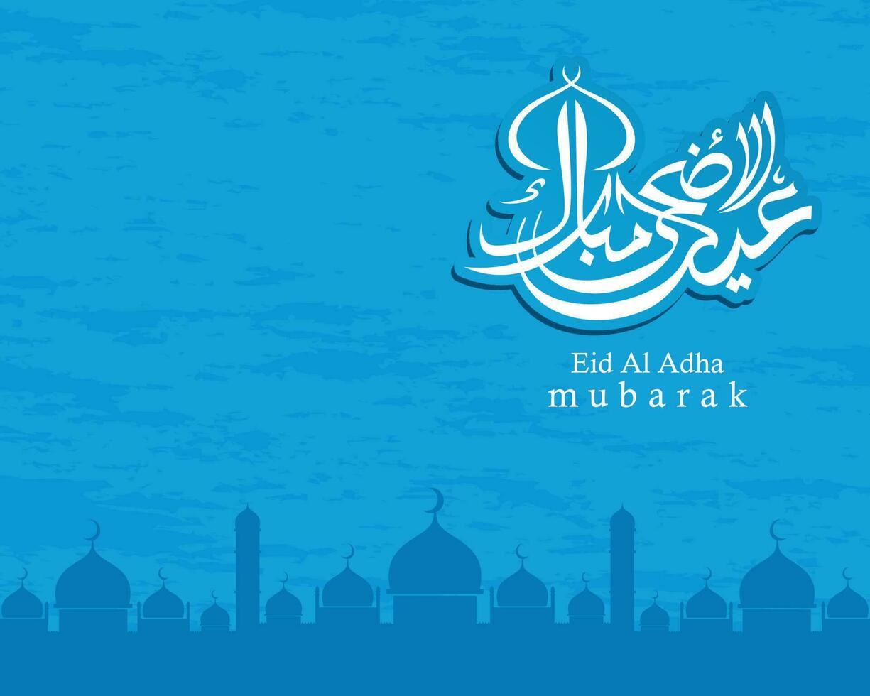 arabe calligraphique texte de eid Al adha mubarak pour le musulman fête. eid Al adha Créatif conception islamique fête pour imprimer, carte, affiche, bannière etc. vecteur