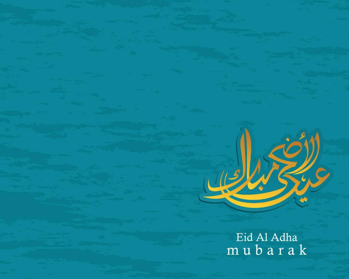 arabe calligraphique texte de eid Al adha mubarak pour le musulman fête. eid Al adha Créatif conception islamique fête pour imprimer, carte, affiche, bannière etc. vecteur