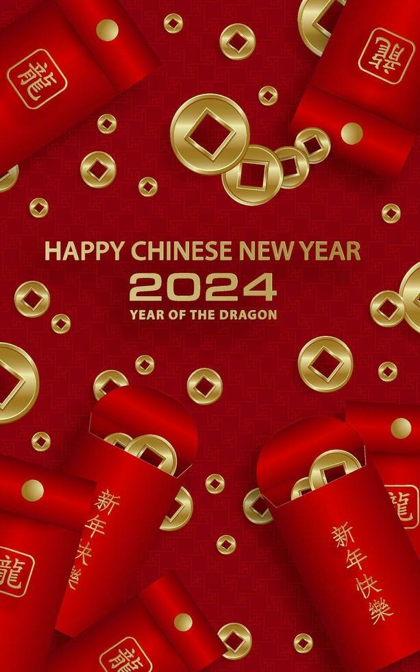 content chinois Nouveau année 2024 zodiaque signe année de le dragon vecteur