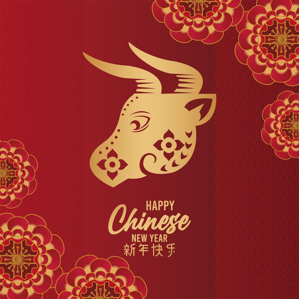 Carte de joyeux nouvel an chinois avec tête de bœuf doré et fleurs sur fond rouge vecteur