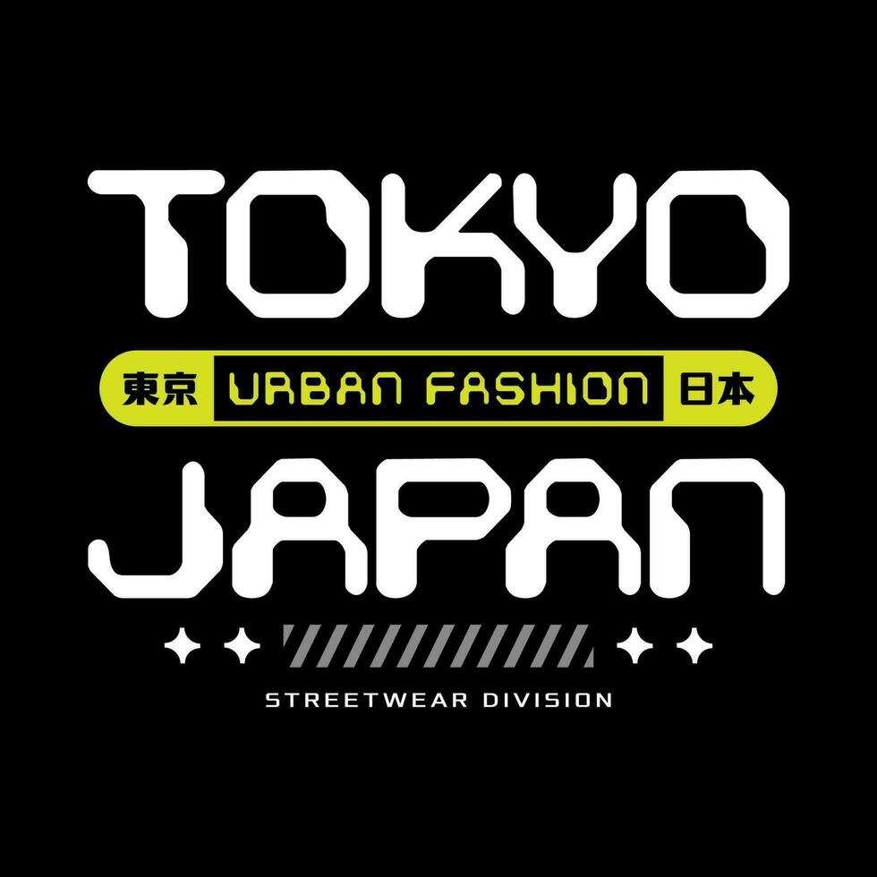 tokyo Japon y2k vêtement de rue style coloré slogan typographie vecteur conception icône illustration. kanji lis tokyo et Japon. ancien T-shirt, mode, affiche, slogan chemise, autocollant