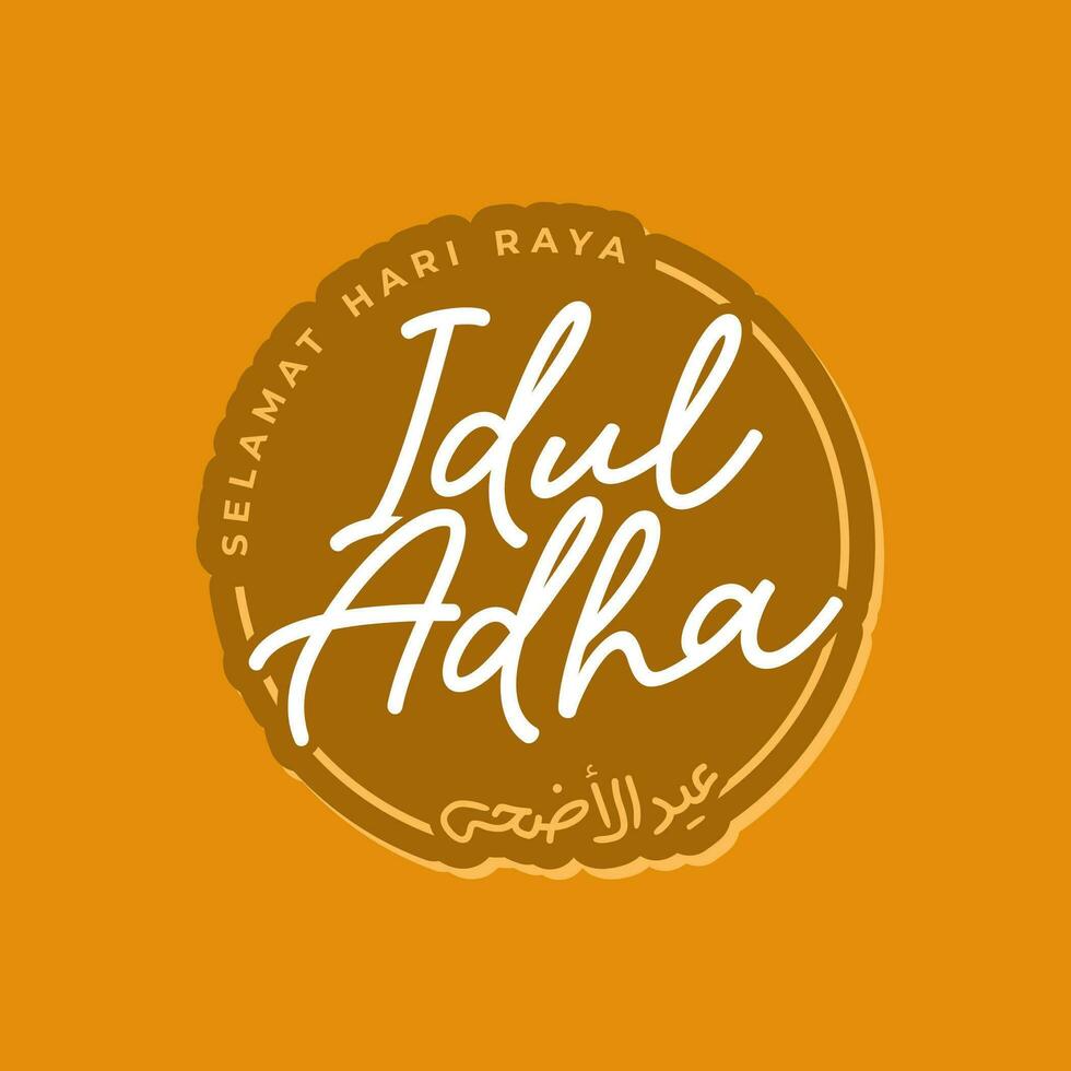 selamat hari raya idiot adha traduit à eid Al adha moubarak. typographie vecteur