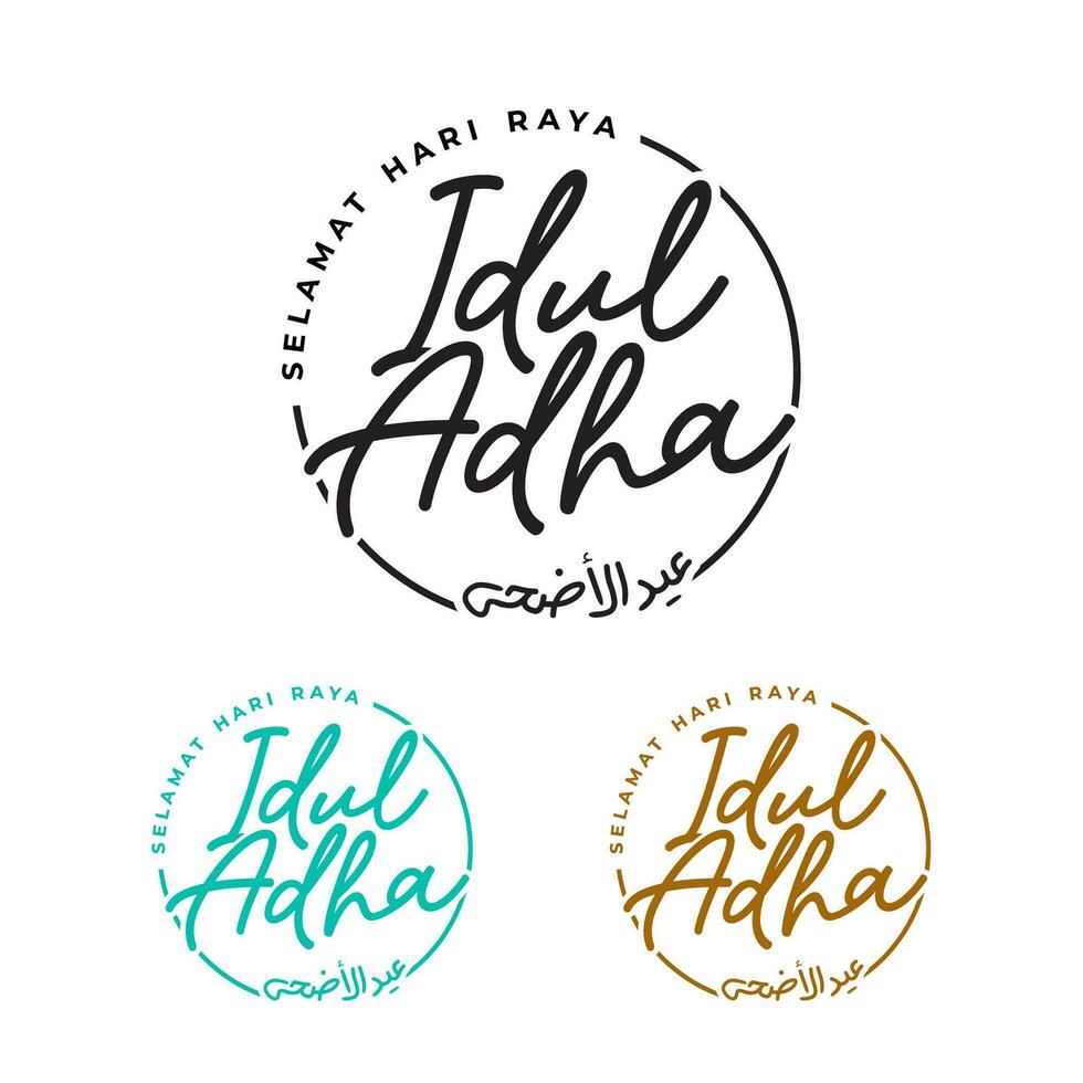 selamat hari raya idiot adha traduit à eid Al adha moubarak. typographie vecteur