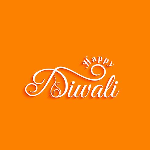 Résumé fond de conception de texte Diwali heureux vecteur