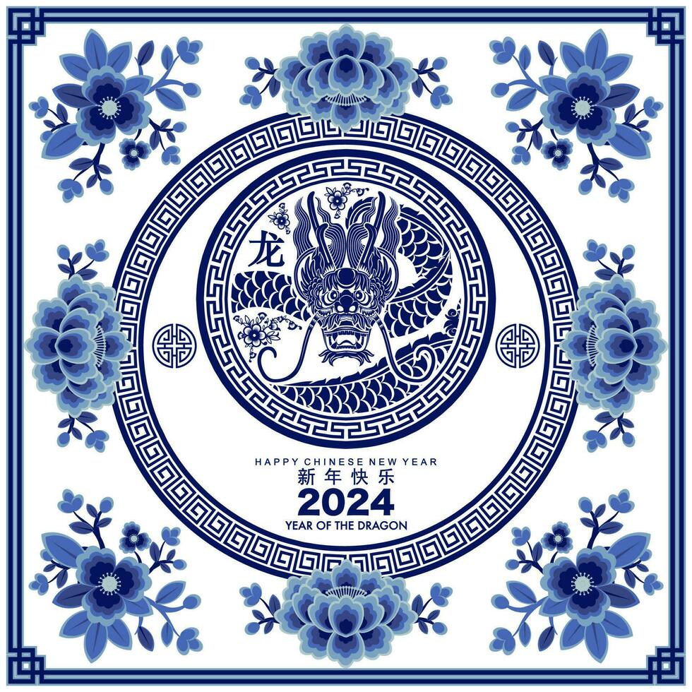 ---content chinois Nouveau année 2024 le dragon zodiaque signe vecteur