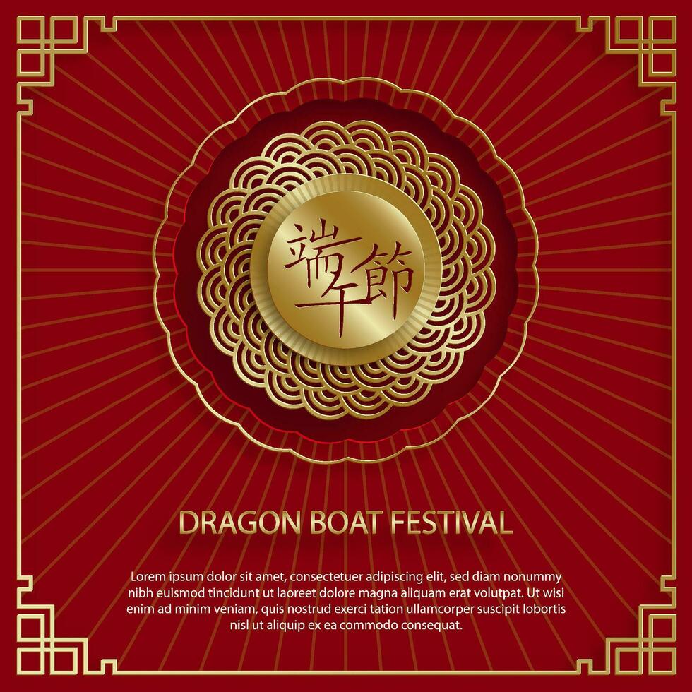 dragon bateau Festival avec asiatique éléments vecteur