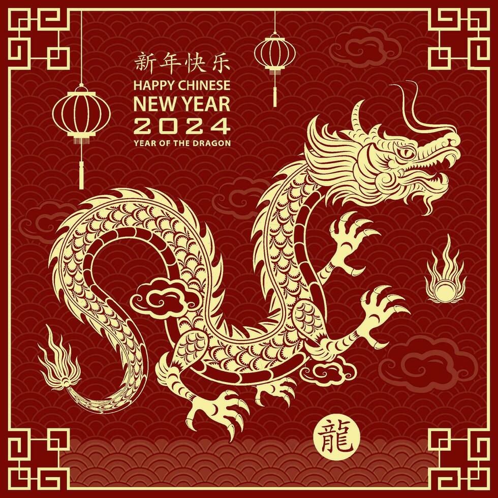 bonne année chinoise 2024 signe du zodiaque, année du dragon vecteur