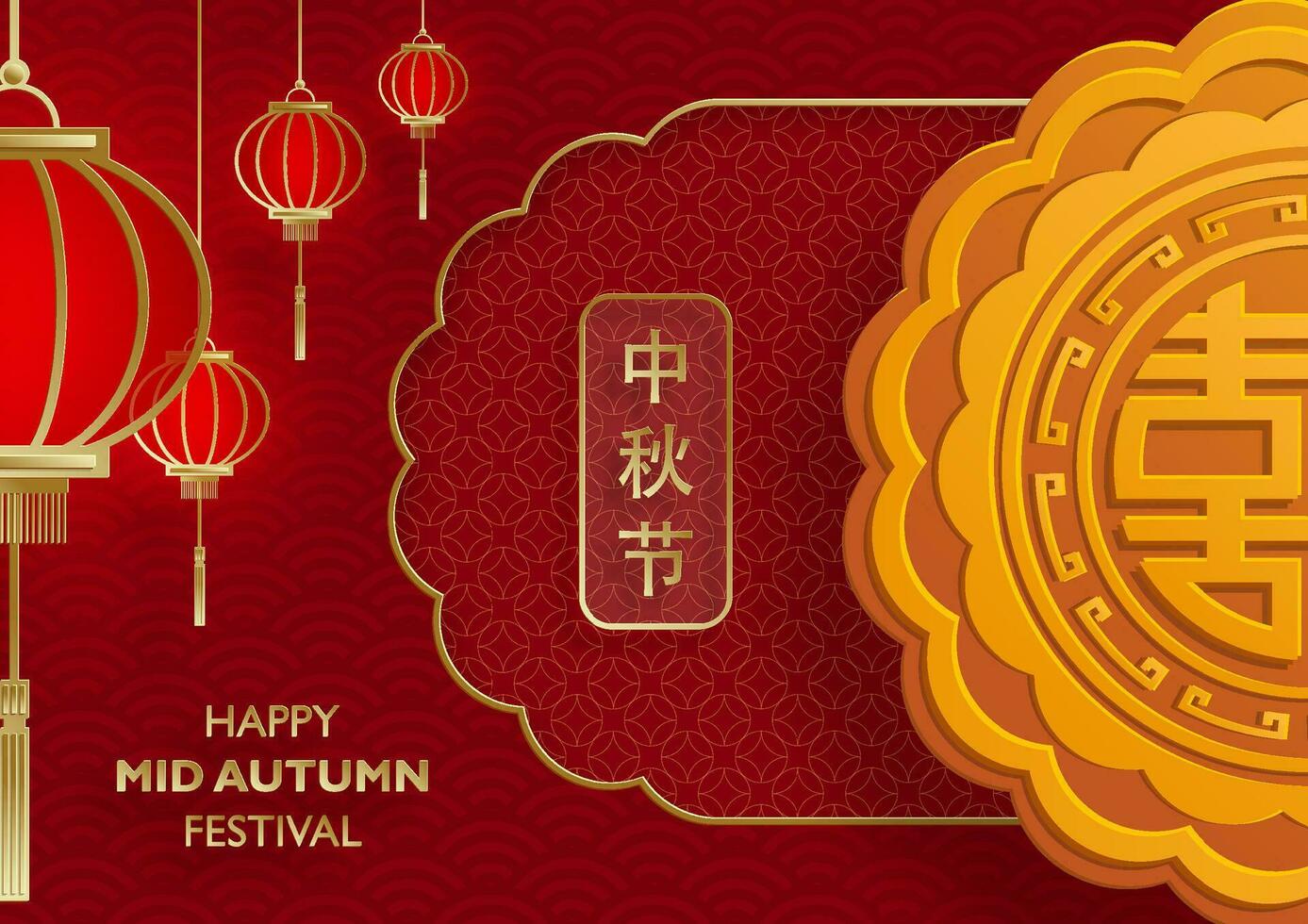 festival chinois de la mi-automne sur fond de couleur vecteur