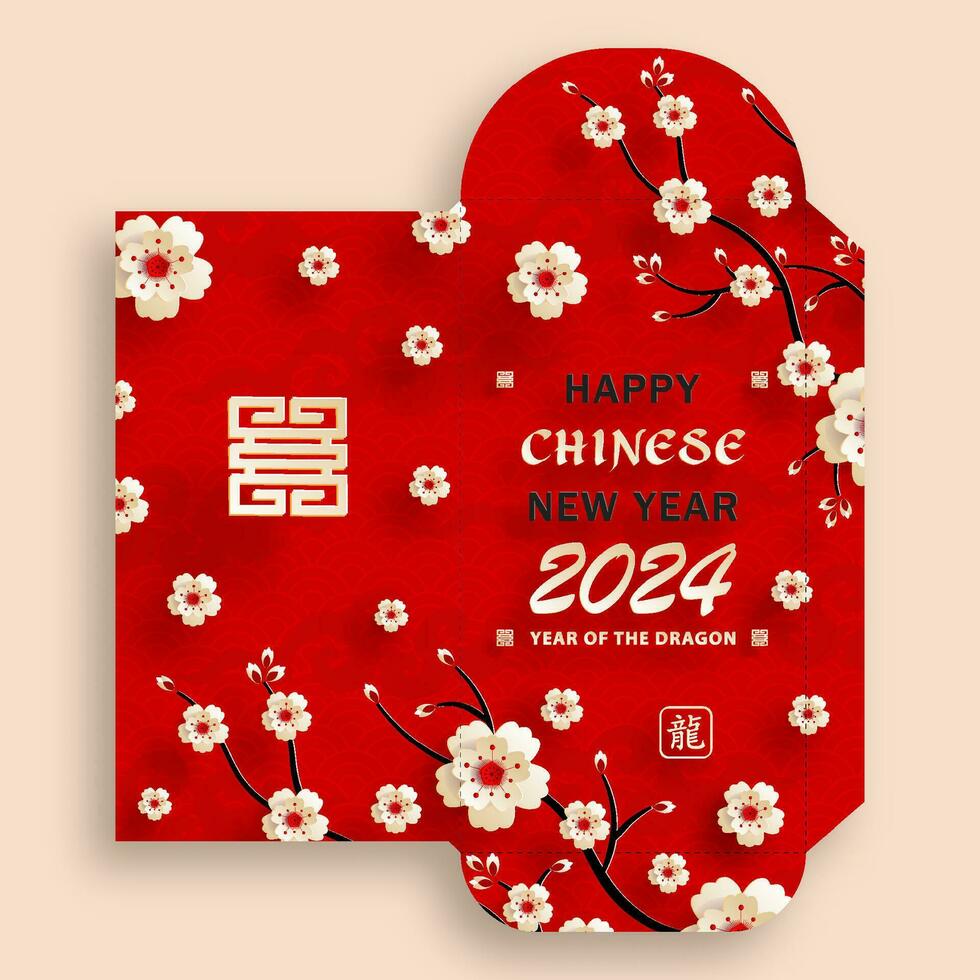 chinois Nouveau année 2024 chanceux rouge enveloppe argent poche pour le année de le dragon vecteur