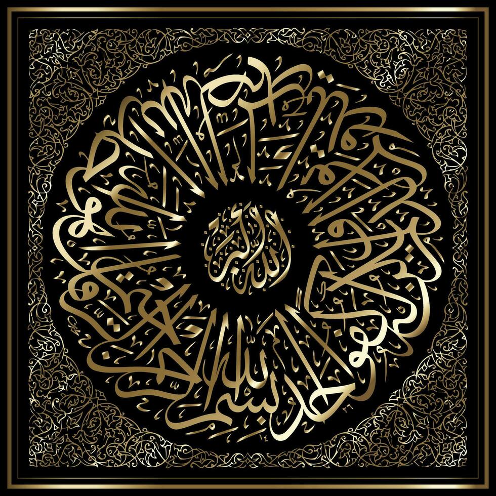 d'or arabe calligraphie art avec noir Contexte vecteur