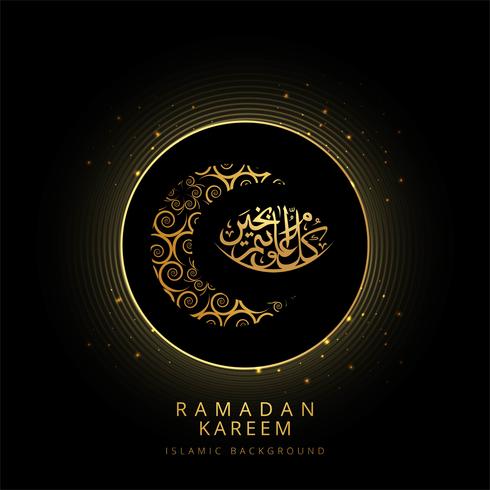 Arrière-plan brillant de Ramadan Kareem élégant vecteur