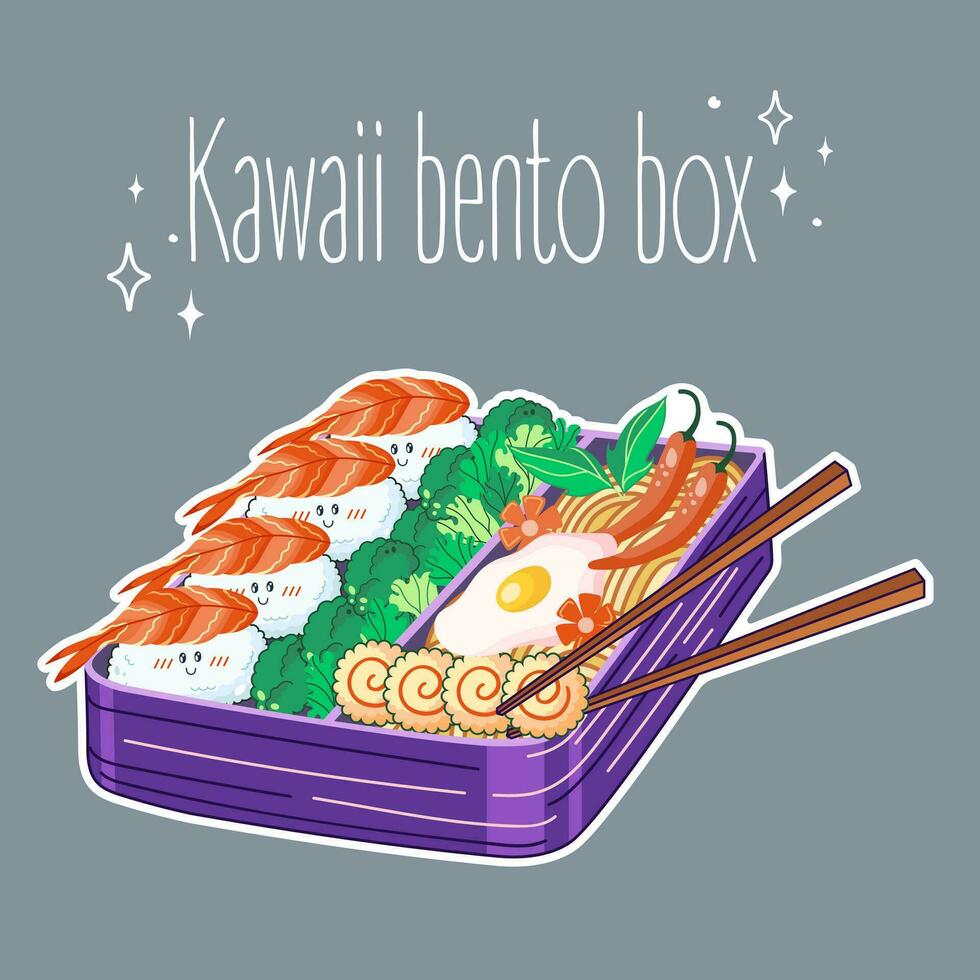 bol dans kawaii style. mignon, coloré illustrations. Japonais aliments. animé. vecteur. parfait pour dépliants, affiches, et remise cartes. vecteur