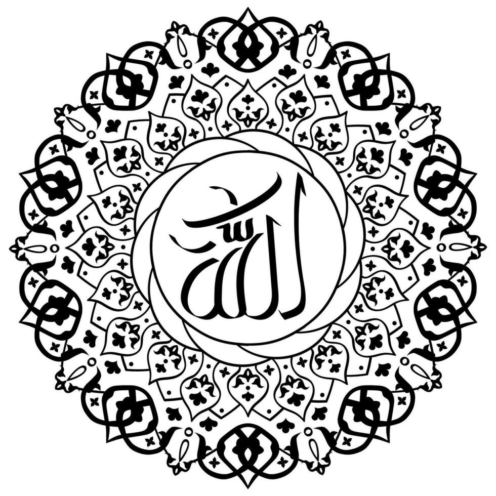 islamique calligraphie Nom de Allah contour vecteur conception, isolé sur transparent Contexte. arabe ornements