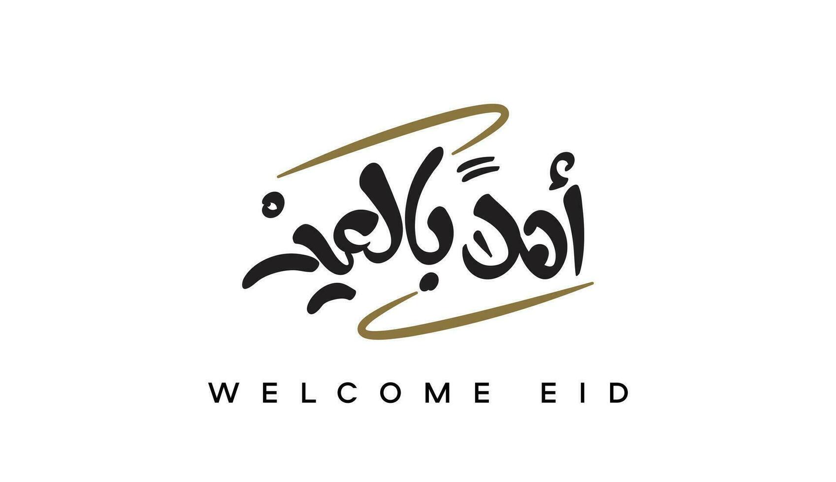 Bienvenue eid dans arabe Langue calligraphie numérique établi Police de caractère Fait main conception pour eid salutation numérique Police de caractère ar vecteur