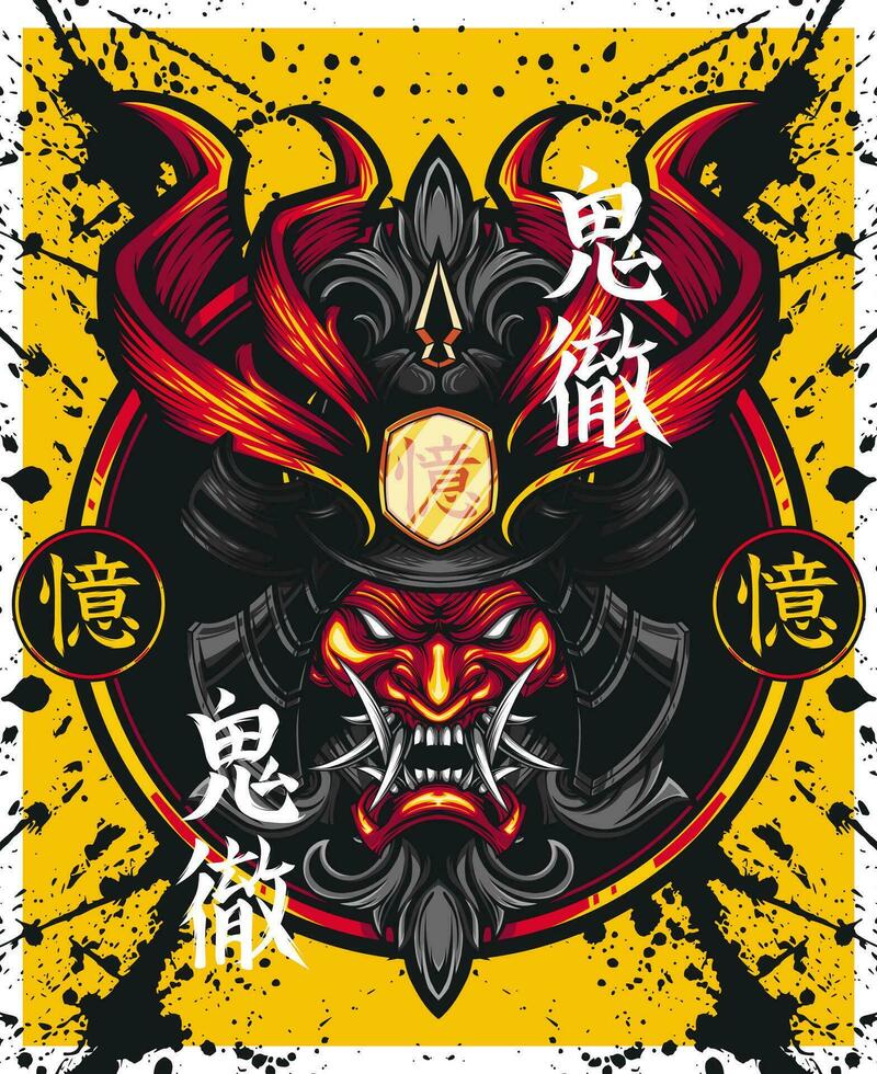 Japonais oni démon masque vecteur illustration