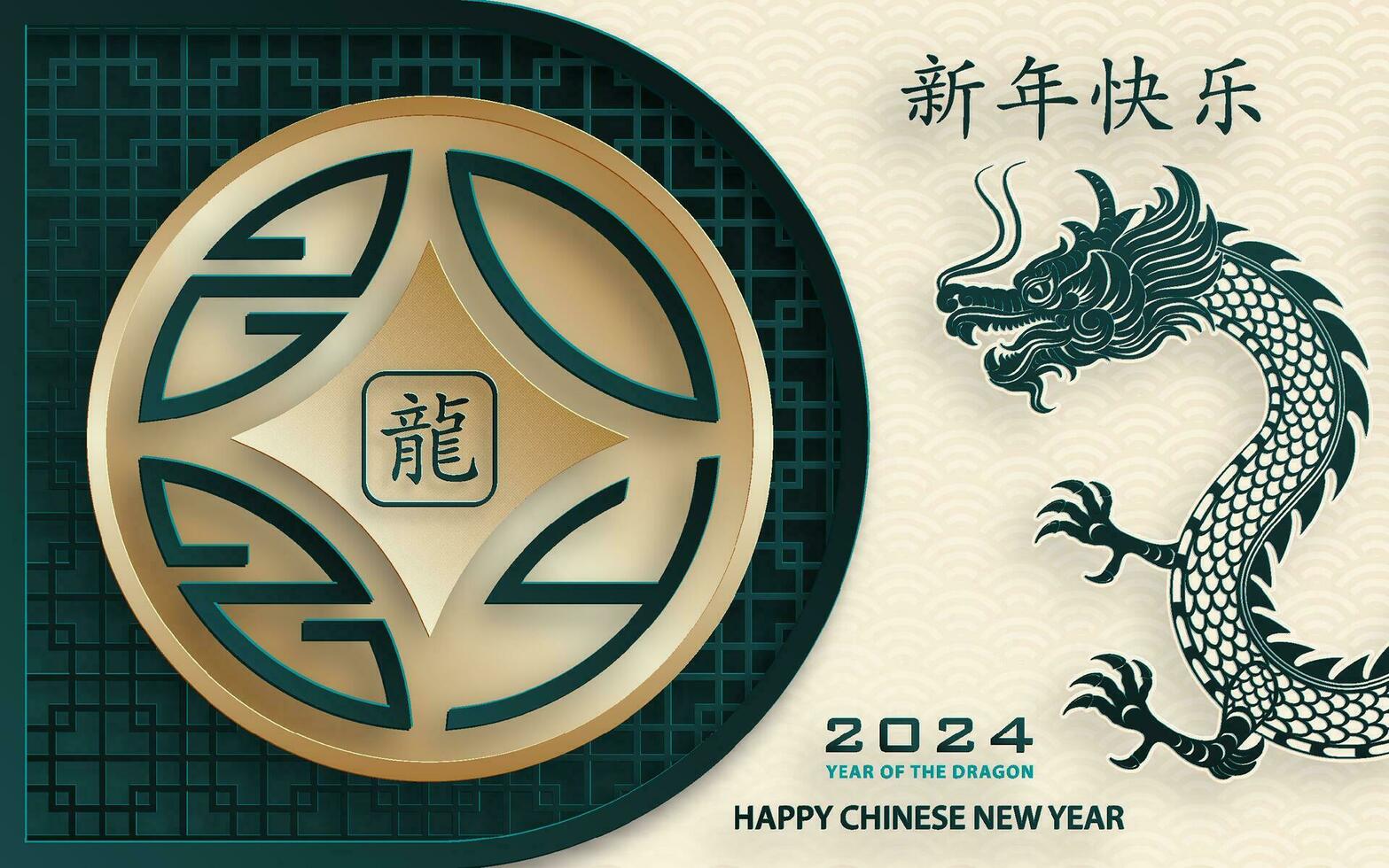 content chinois Nouveau année 2024 zodiaque signe année de le dragon vecteur