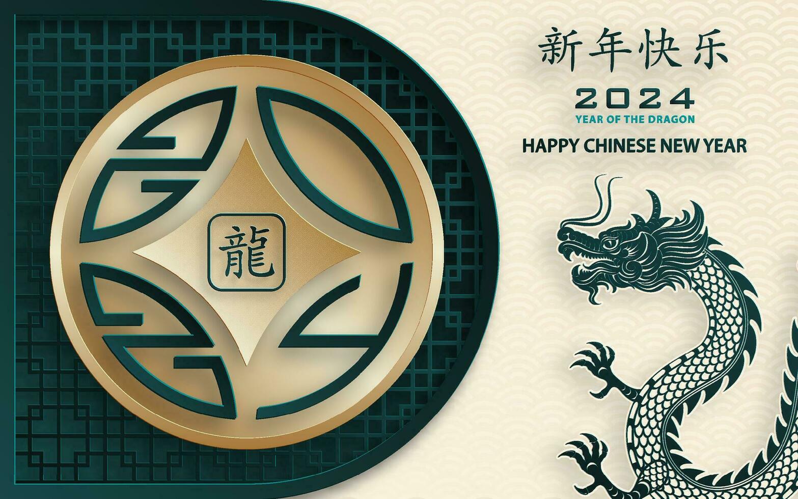 content chinois Nouveau année 2024 zodiaque signe année de le dragon vecteur