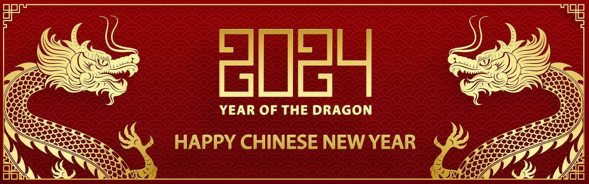 joyeux nouvel an chinois 2024 signe du zodiaque dragon vecteur