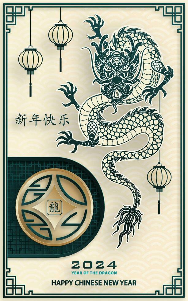 content chinois Nouveau année 2024 zodiaque signe année de le dragon vecteur