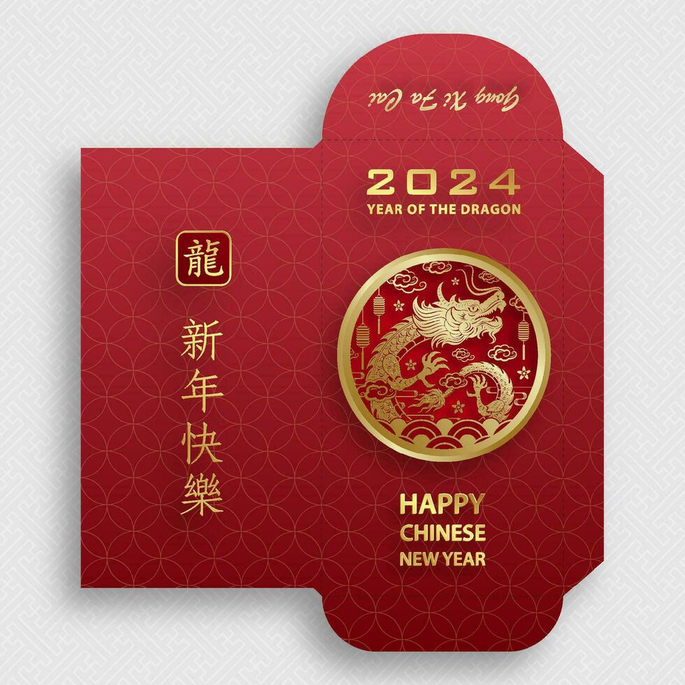 chinois Nouveau année 2024 chanceux rouge enveloppe argent poche pour le année de le dragon vecteur