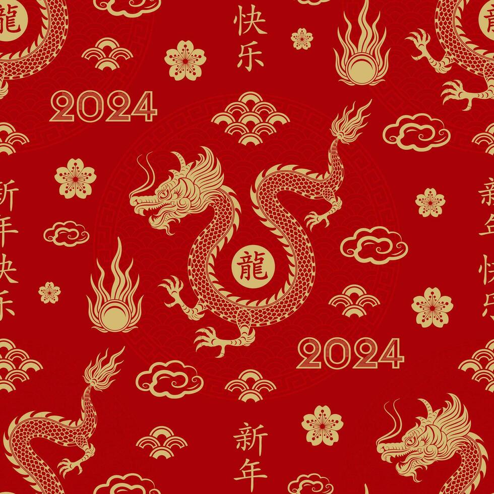 modèle sans couture avec des éléments asiatiques pour le joyeux nouvel an chinois du dragon 2024 vecteur