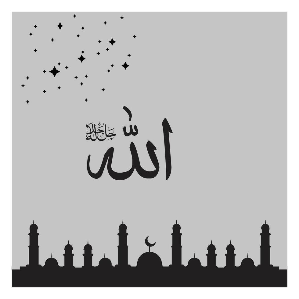 islamique calligraphie avec mosquée illustration vecteur